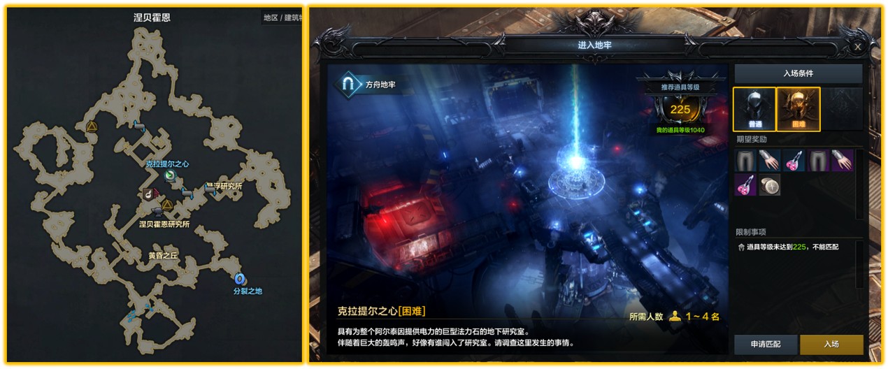 命运方舟阿尔泰因大陆百科全收集攻略