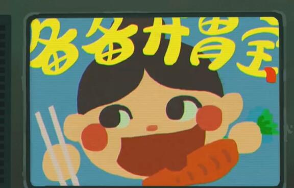 三伏第二章攻略