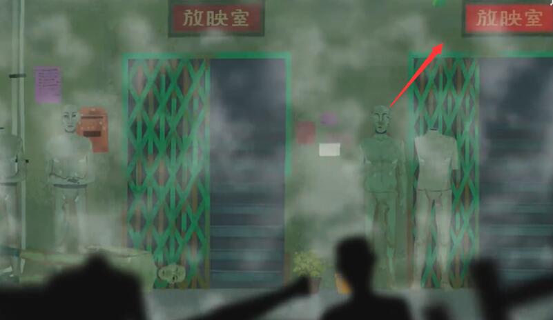 三伏第二章攻略