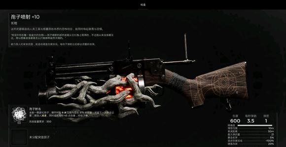 《遗迹2》通关硬核模式有什么奖励？硬核模式通关武器奖励介绍