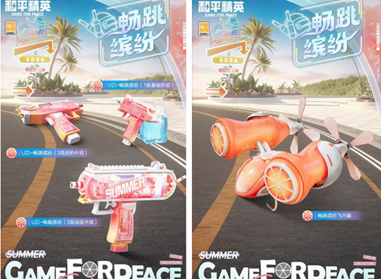 《和平精英》梦幻缤纷怎么获得 梦幻缤纷套装多少钱