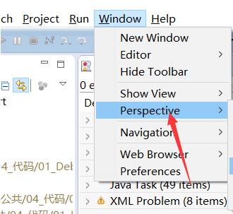 eclipse如何恢复默认界面 eclipse窗口恢复默认设置