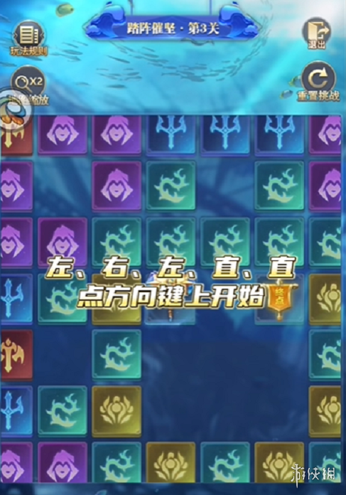 《斗罗大陆》踏阵催坚第三关怎么过 踏阵催坚第三关攻略