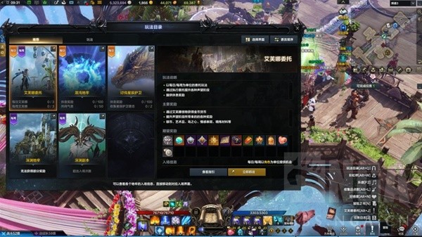 《命运方舟》500-1370装等提升攻略 如何提升500至1370的装等