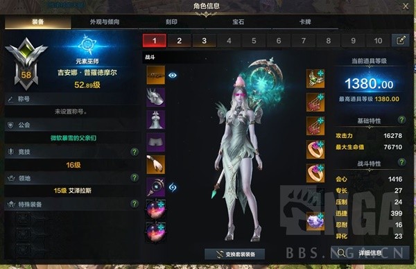 《命运方舟》500-1370装等提升攻略 如何提升500至1370的装等
