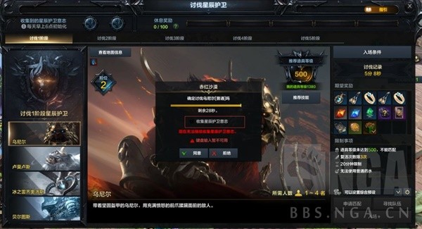 《命运方舟》500-1370装等提升攻略 如何提升500至1370的装等