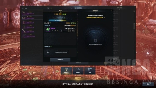 《命运方舟》500-1370装等提升攻略 如何提升500至1370的装等