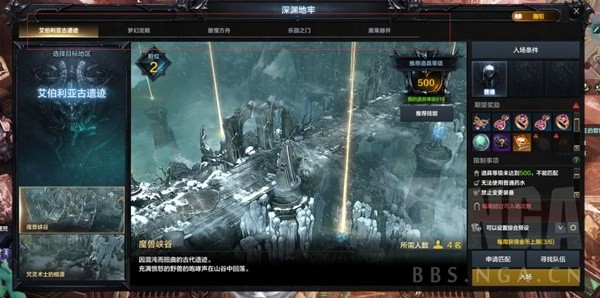 《命运方舟》500-1370装等提升攻略 如何提升500至1370的装等