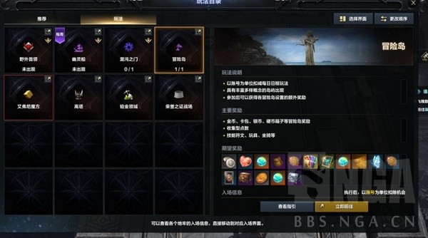 《命运方舟》500-1370装等提升攻略 如何提升500至1370的装等