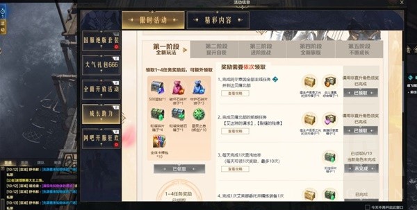 《命运方舟》500-1370装等提升攻略 如何提升500至1370的装等