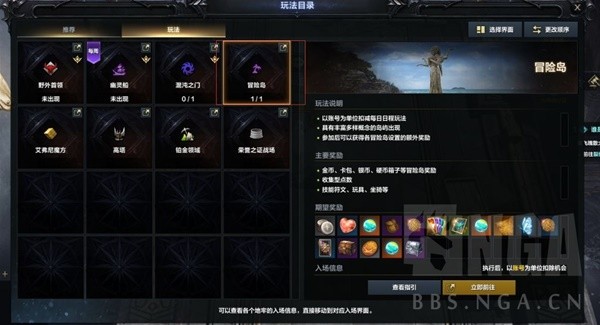 《命运方舟》500-1370装等提升攻略 如何提升500至1370的装等