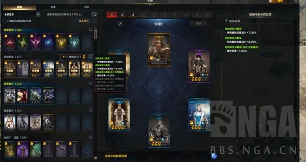 《命运方舟》500-1370装等提升攻略 如何提升500至1370的装等