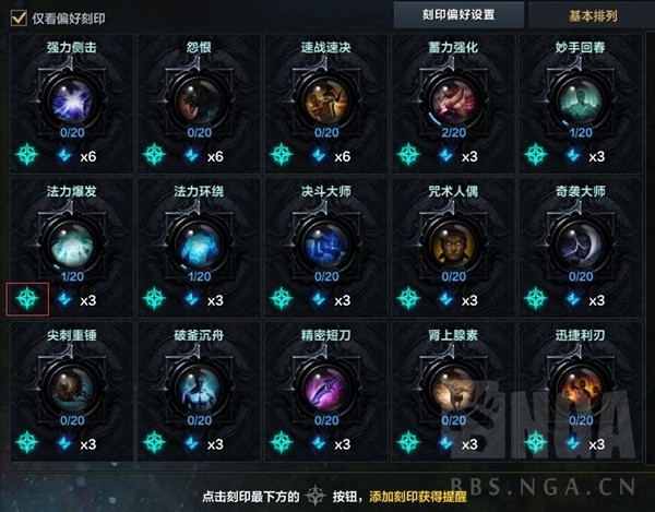 《命运方舟》500-1370装等提升攻略 如何提升500至1370的装等