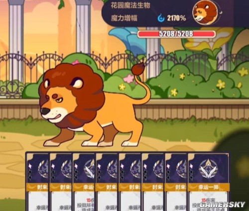 崩坏3星与奇运全关卡通关指南 星与奇运全关卡怎么过