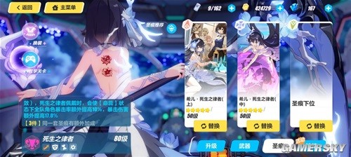 崩坏星穹铁道开箱评测隐藏成就完成方法