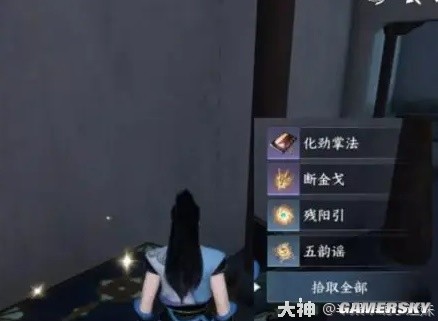 《逆水寒手游》平天门加入及快速毕业方法
