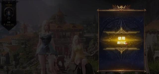 命运方舟直升券怎么获得