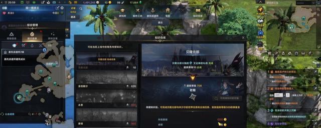 命运方舟直升券怎么获得