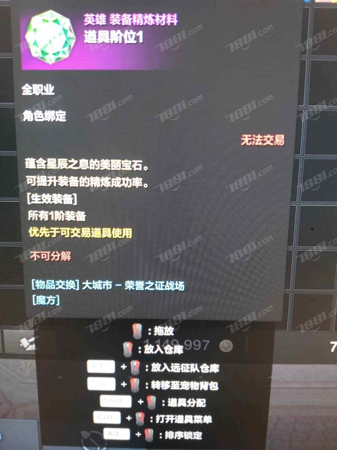 命运方舟星辰之息怎么获得