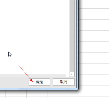 Microsoft Excel 2020怎么设置回车键方向-Microsoft Excel 2020设置回车键方向的具体操作