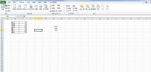 Microsoft Excel 2020怎样设置打印区域-Microsoft Excel 2020设置打印区域的方法