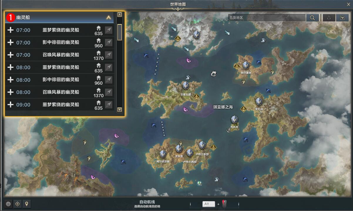 《命运方舟》阴森的夜雾任务怎么完成？阴森的夜雾任务攻略