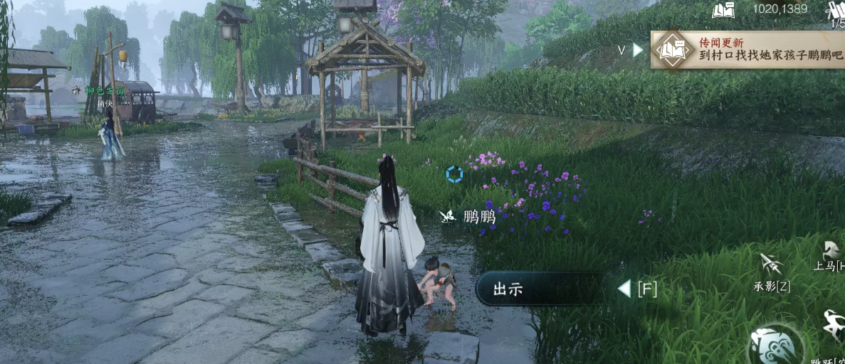 逆水寒手游传闻人间落雨稚子欢怎么过 杭州落雨稚子欢流程攻略