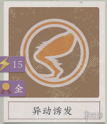 《沉默的蟋蟀》抓蟋蟀有什么技巧？玩法实用技巧分享