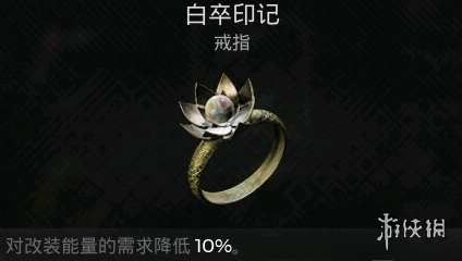 《遗迹2》鎏金大厅火炬解密方法