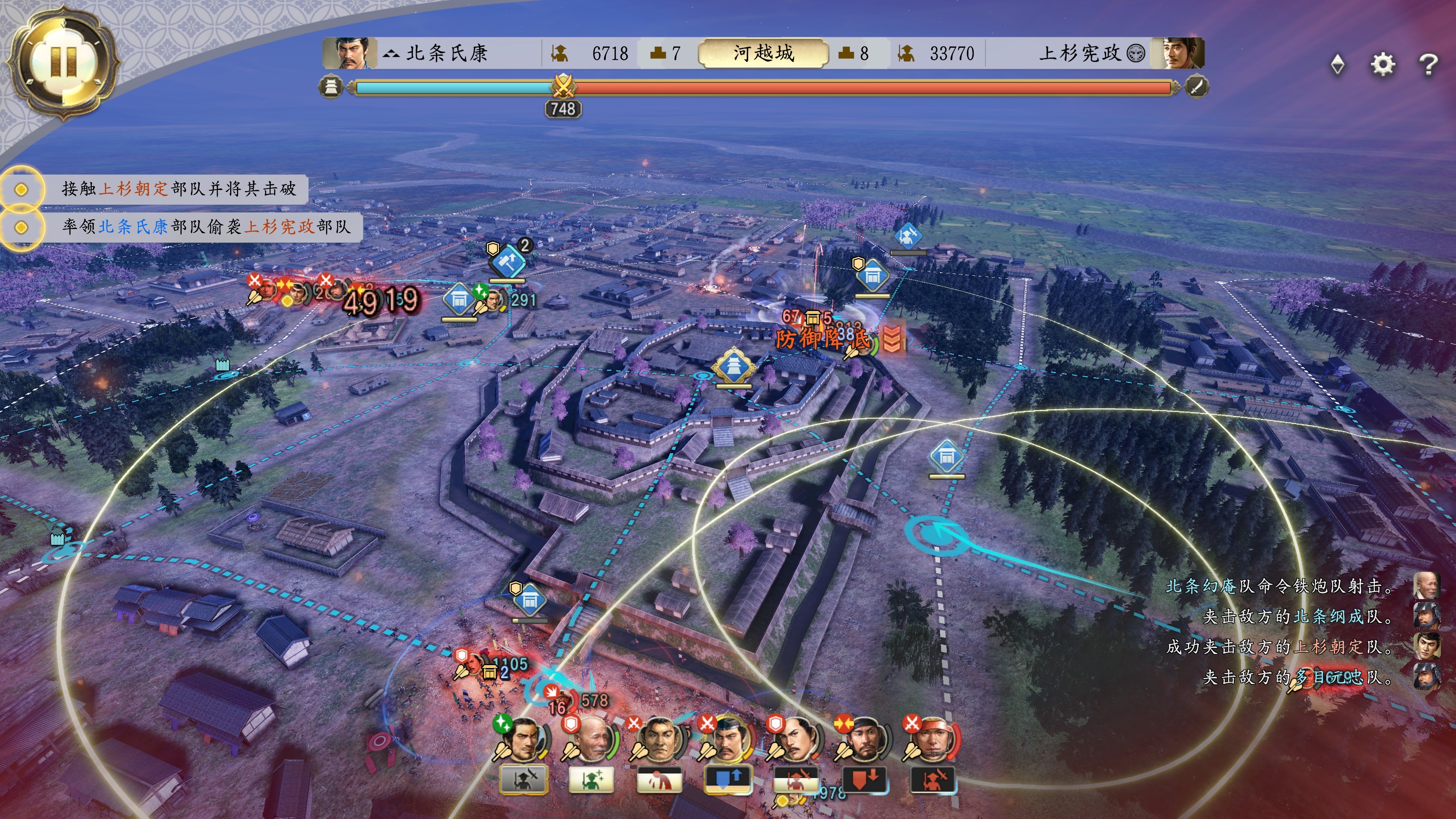 《信长之野望新生威力加强版》和普通版有什么区别？PK版新增内容介绍
