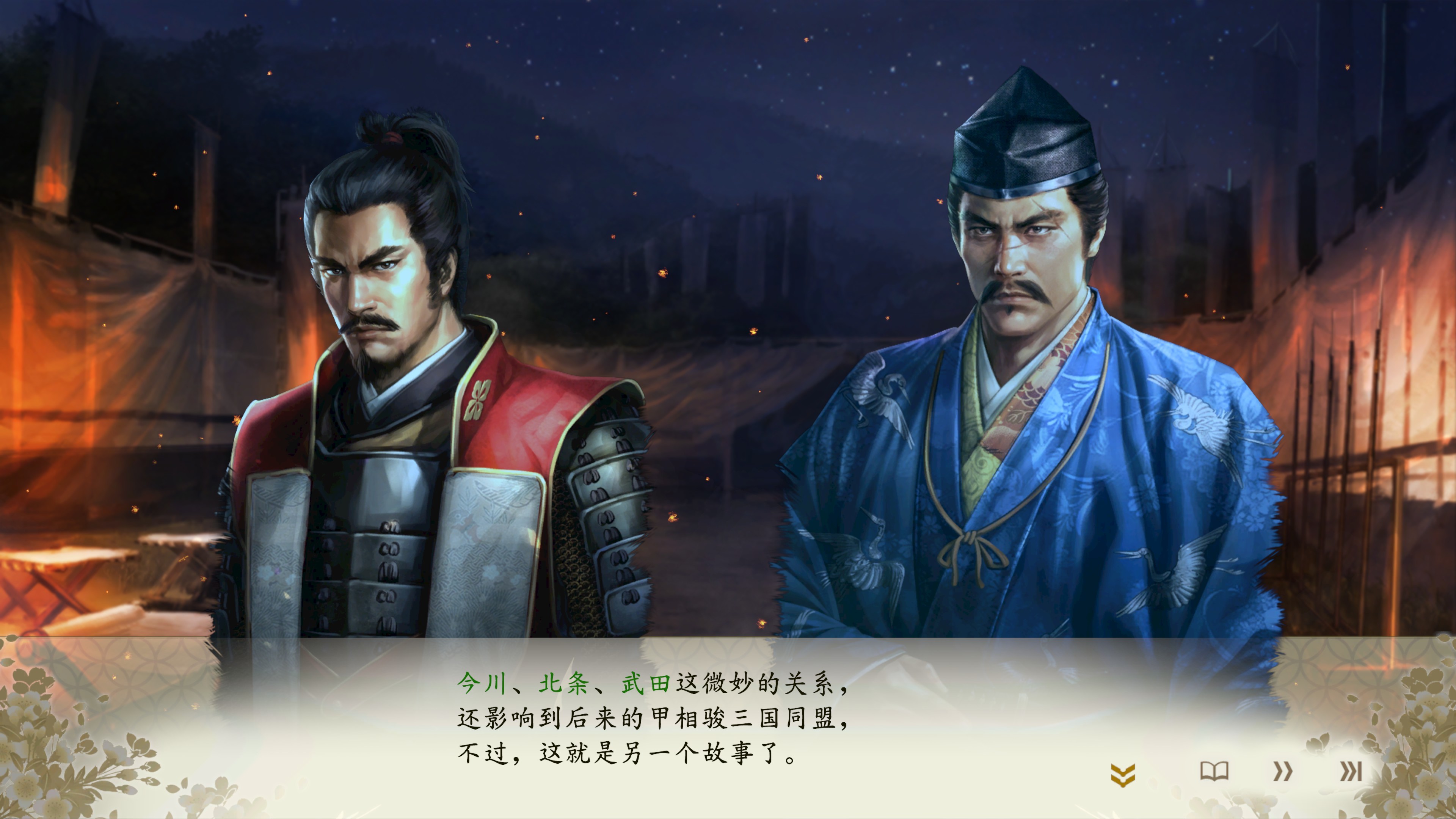 《信长之野望新生威力加强版》和普通版有什么区别？PK版新增内容介绍