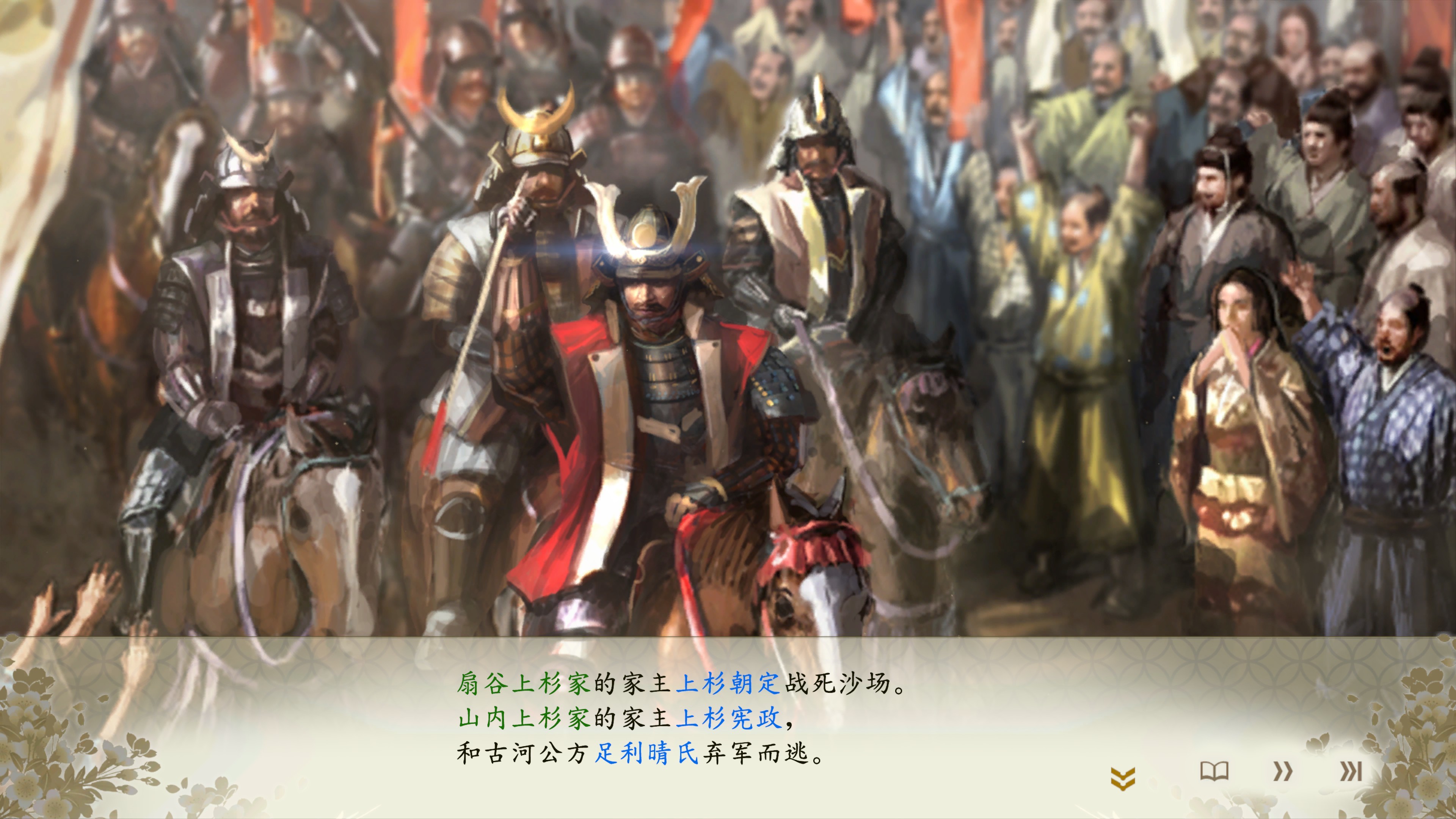 《信长之野望新生威力加强版》和普通版有什么区别？PK版新增内容介绍