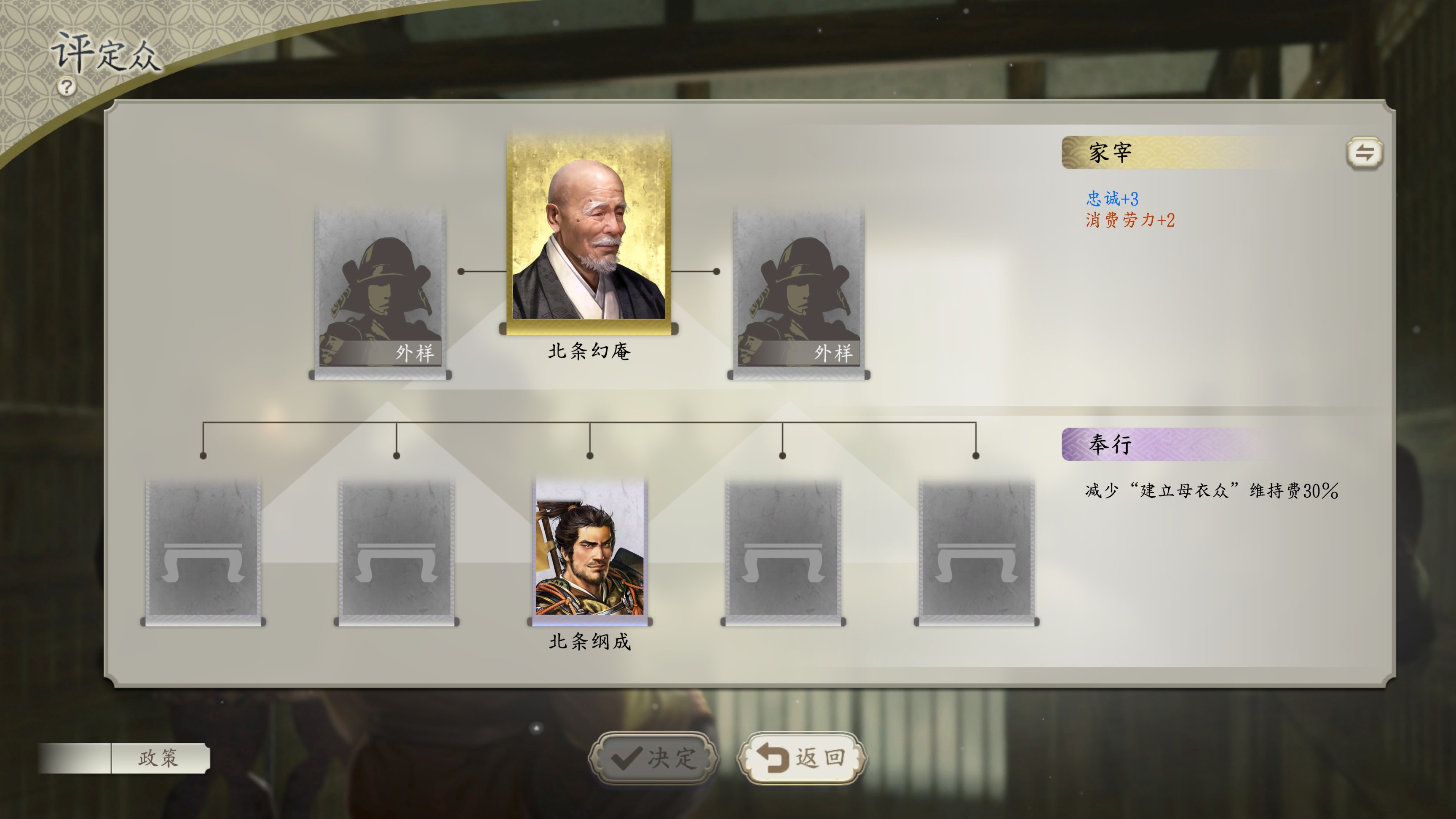 《信长之野望新生威力加强版》和普通版有什么区别？PK版新增内容介绍