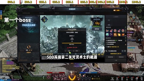 《命运方舟》深渊地牢全关卡BOSS打法教学