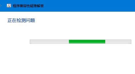 win10玩不了32位游戏解决方法 无法运行32位游戏