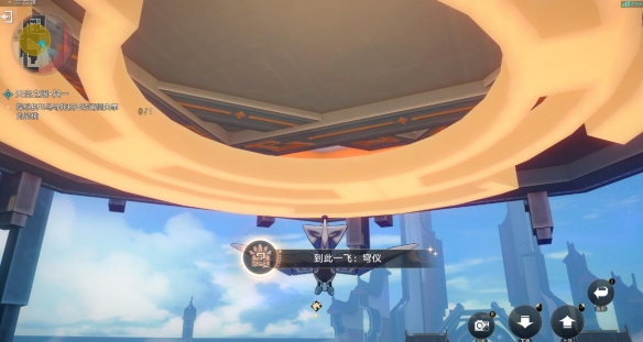 《崩坏星穹铁道》到此一飞成就攻略 1.2机巧鸟成就怎么触发？