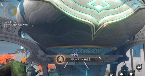 《崩坏星穹铁道》到此一飞成就攻略 1.2机巧鸟成就怎么触发？