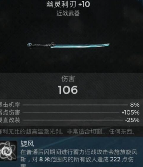 《遗迹2》幻象碎片有什么用？幻象碎片使用方法