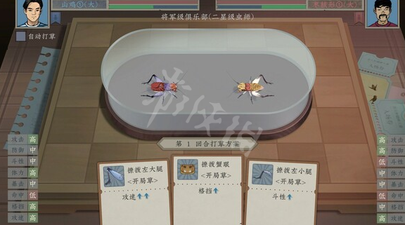 《沉默的蟋蟀》吕布培养攻略 吕布怎么获得？