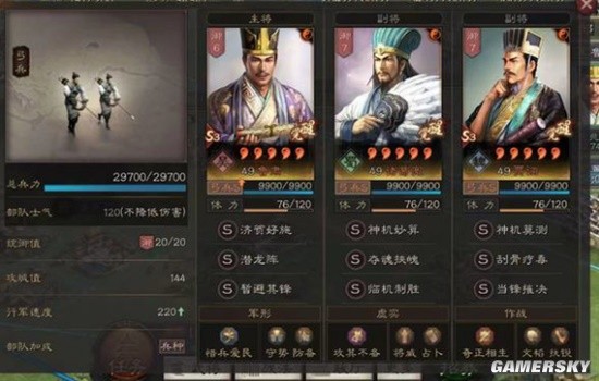 《三国志战略版》鲁肃贾诩诸葛亮潜龙队搭配分享