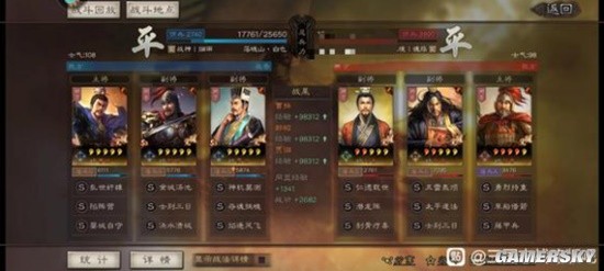 《三国志战略版》白板T0队伍盘点