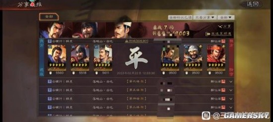 《三国志战略版》白板T0队伍盘点