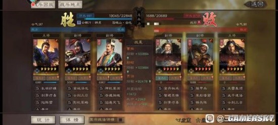《三国志战略版》白板T0队伍盘点