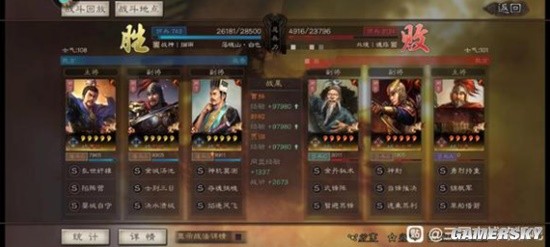 《三国志战略版》白板T0队伍盘点