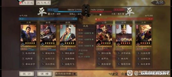 《三国志战略版》白板T0队伍盘点
