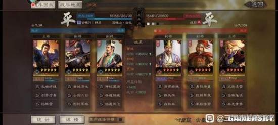《三国志战略版》白板T0队伍盘点