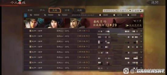《三国志战略版》白板T0队伍盘点