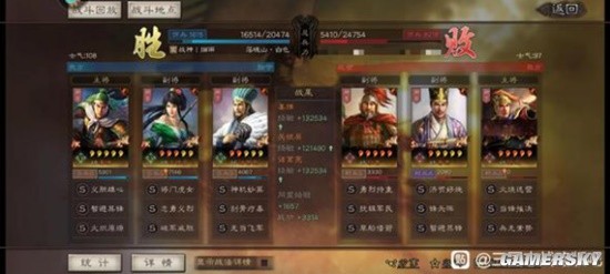 《三国志战略版》白板T0队伍盘点