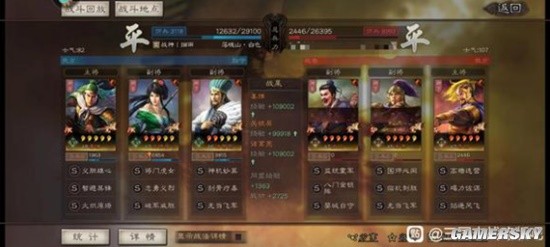 《三国志战略版》白板T0队伍盘点