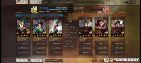 《三国志战略版》白板T0队伍盘点